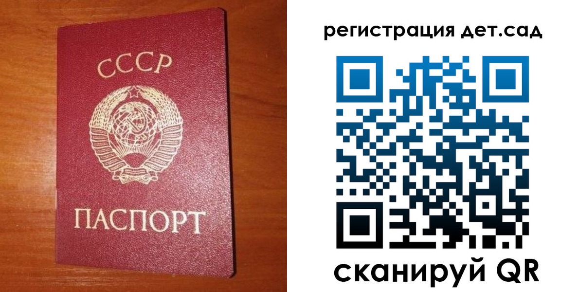 прописка от собственника в Вязниках
