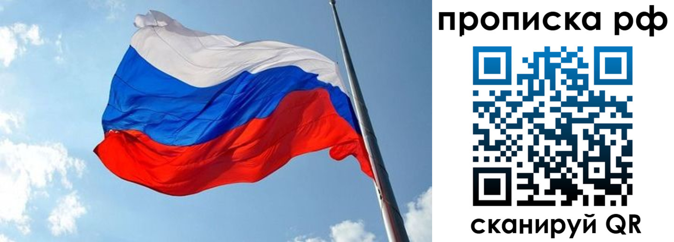 купить прописку в Вязниках