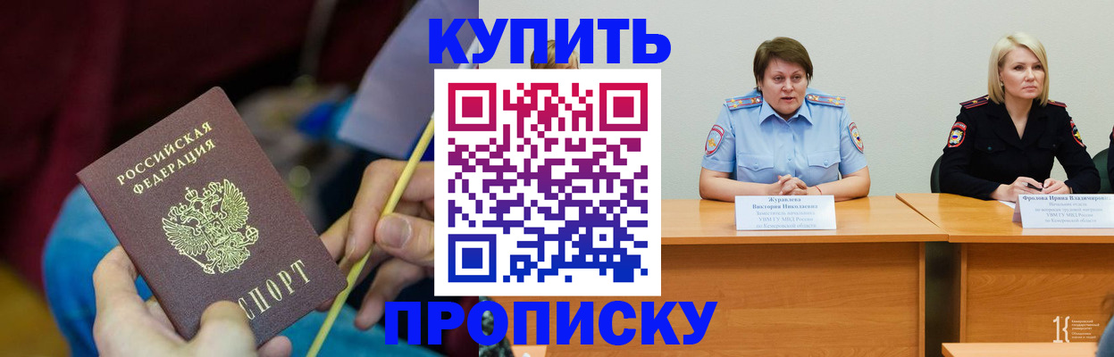временная регистрация гарантия в Вязниках