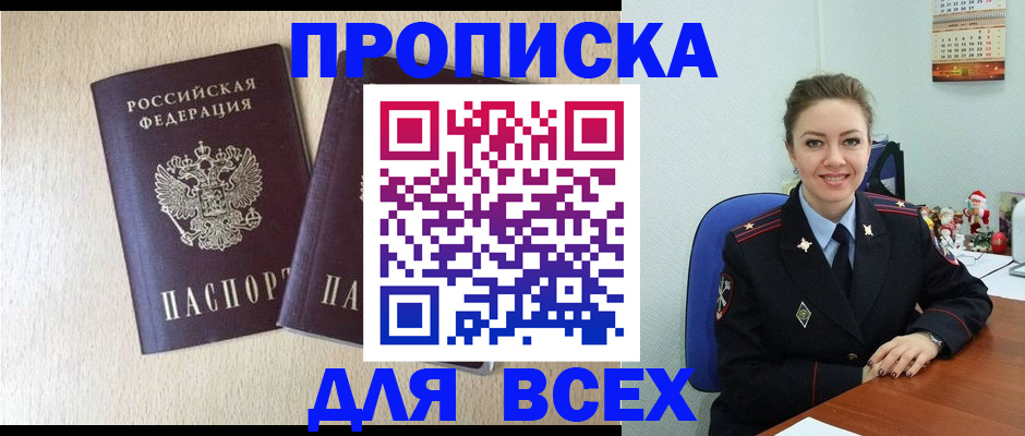 миграционный учет в Вязниках