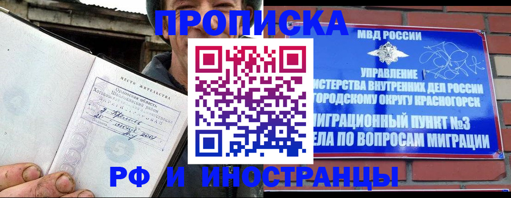 регистрация для школы в Вязниках