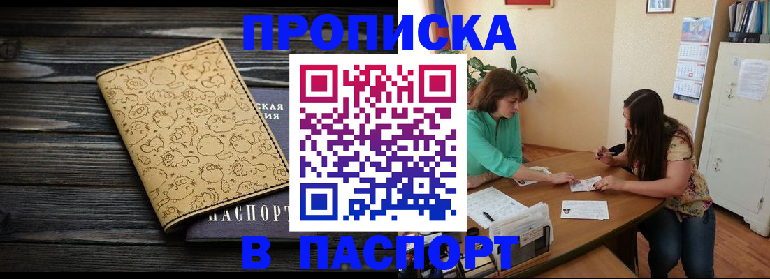 временная регистрация для всех в Вязниках